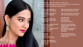 Kahin door jab din dhal jaaye | Sanam