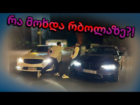 BMW f30 გაასწრებს თუ MERCEDES c300?! 2.0 turbo თუ 3.5 ატმო?! დაუვიწყარი ბრძოლა | გასართობი ვიდეო!!