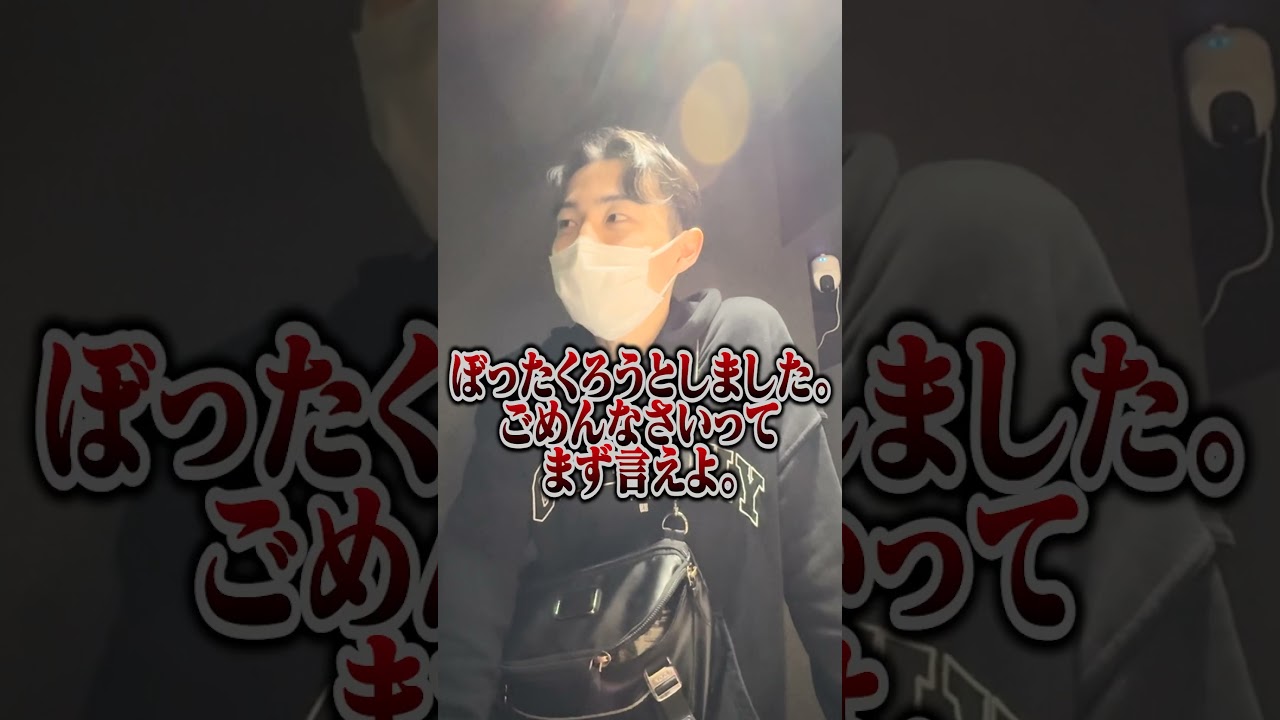 【逮捕】無許可営業のぼったくり店員が反撃される瞬間...！！