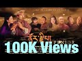 NORZIP PENJOR L New Bhutanese Movie L PART ONE