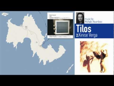 Michalis Koumbios  KINISSE VERGA