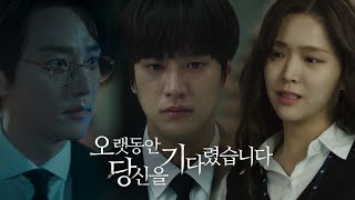 Sinopsis Longing For You, Drama Korea Genre Misteri Kriminal Pembunuhan Berantai
