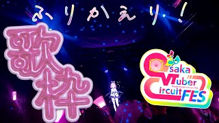 配信スタート恋風邪にのせて / Vaundy晩餐歌 / tuki.スターマイン / Da-iCE気まぐれロマンティック / いきものがかり愛唄 / GReeeeNPeriod / CHEMISTRY空色デイズ / 中川翔子KICK BACK / 米津玄師愛をこめて花束を / Superfly好きだから。/『ユイカ』ラヴィ / すりぃ夜明けと蛍/n-buna feat.IAGlare / dtto.ブルーバード / いきものがかりGLAMOROUS SKY / 中島美嘉Bunny Girl / AKASAKIBOW AND ARROW / 米津玄師Habit / SEKAI NO OWARINIGHT DANCER / imase死ぬな!/こっちのけんときっとビタミン / 音門るき - 【 #歌 / Singing Stream 】夜ラジオ歌枠📻🎶 #OVCフェス の打ち上げ会😈💝【 #音門るき / #VEE 】