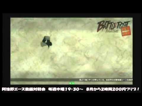 SSF4 AE  Japan BP Rankings (2011-07-28)