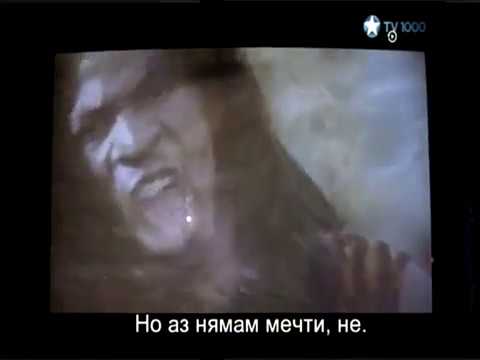 Jeriko One - Here We Come/Strange days'1995