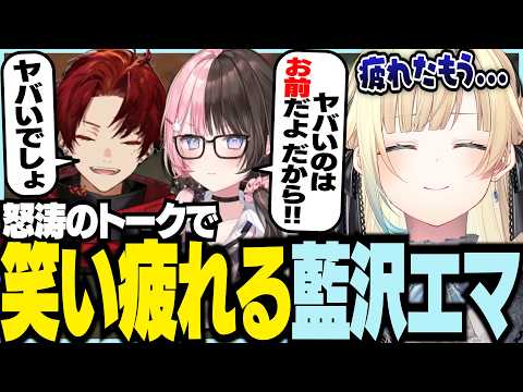 藍沢エマ 橘ひなの」のYahoo!リアルタイム検索 - X（旧Twitter）を