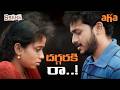 Sshhh Telugu S1 Scenes Sriram Sonia Agarwal Ineya Aishwarya Dutta Mime Gopi Aha
