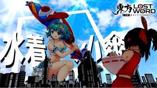 【東ロワ】最強の水着エピック小傘絶対ェ出るまで回すぞおおおおおおおおおおお【東方ロストワード】【ロスワ】【ゆっくり実況】【ゆっくりアバさん】