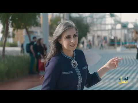 Business Meeting @the Russian Pavilion لقاء عمل في الجناح الروسي