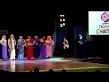 Конкурс красоты "Северная Аврора" 2013 