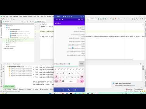 Chat Application | Free College project for Computer Science Student | Free Final Year Project