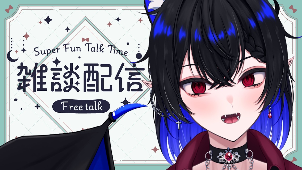 【作業雑談】日曜朝のおしゃべり会場【猫描グラフィ】#雑談