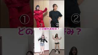 美女ドキドキダンス!!あなたが好きな娘は何番？