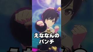 AIにランダムでプロセカのユニット組ませてみた結果www⑤#shorts