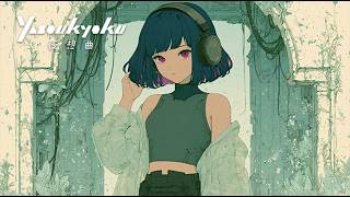 Silent Frequency 🌿 Techno Ambient Lofi｜静かな未来都市で聴く作業用BGM