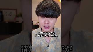 暴言吐きまくる中学生アンチと電話 #アンチ #電話