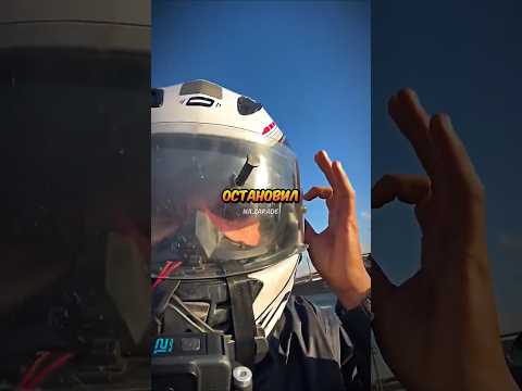 Всегда носите шлем | 😨