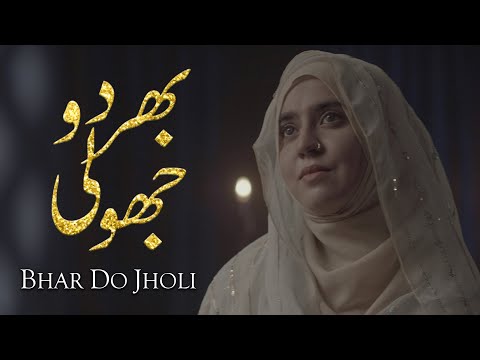 Bhardo Jholi Meri Mere Ghaziع (Part 2) || Poetry by Syeda Falak Zhera || 2024_25