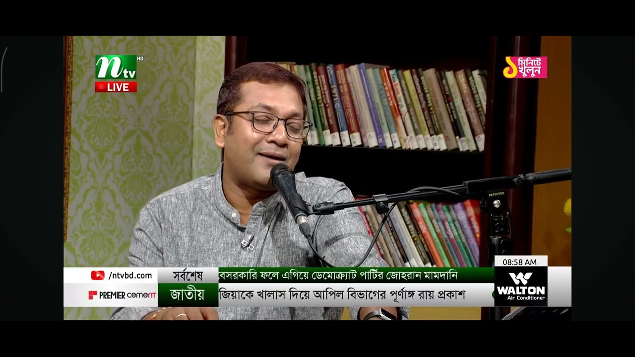 Megh Thom Thom Kore | মেঘ থম থম করে | Bhupen Hazarika | Debproshad Dawn | দেবপ্রসাদ দাঁ |