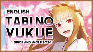 【mew】 Tabi no Yukue Hana Hope ║ Spice and Wolf OP 2024 ║ ENGLISH Cover & Lyrics