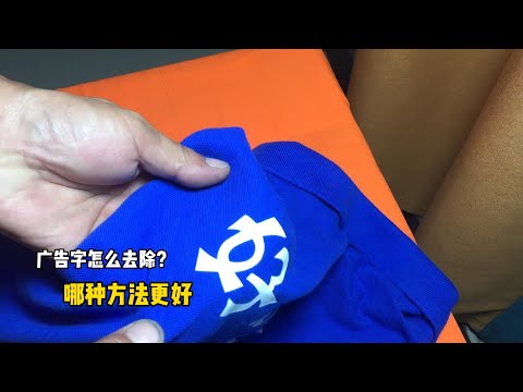衣服上的圖案