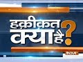Haqikat Kya Hai: Tirupati temple missing jewel case and other news