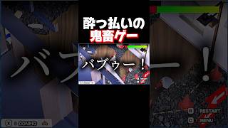 酔っ払いが帰宅しようとしたら犬にいきなり襲われました。 #shorts #drunkenwaytohome #暴れん坊将軍