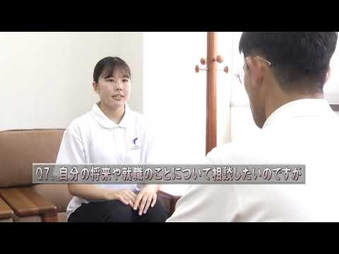 宗教学科 天理大学体育学部紹介動画08「もっと知りたい　天理大学Q＆Aその2」