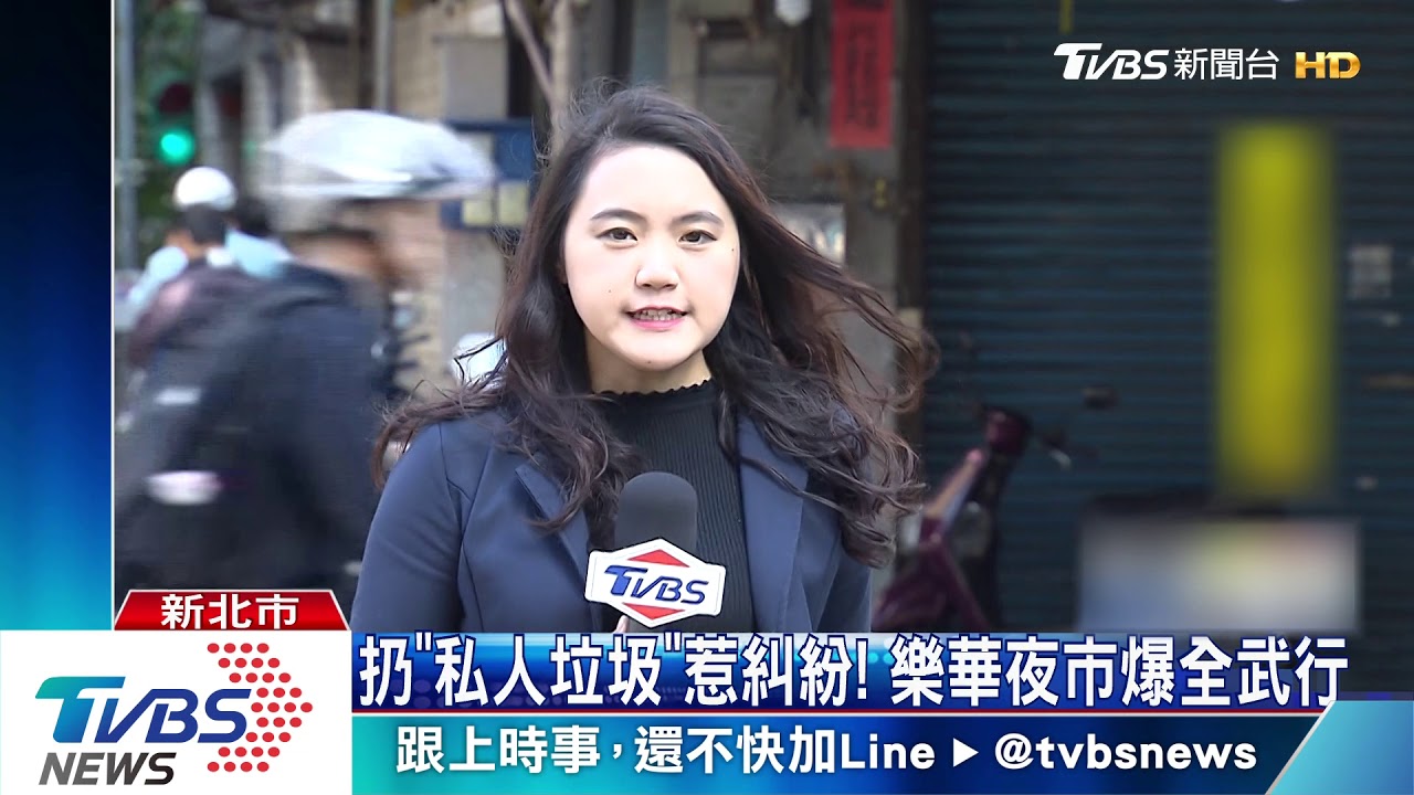 「禁丟私人垃圾」 清潔工勸男慘遭撞控傷害