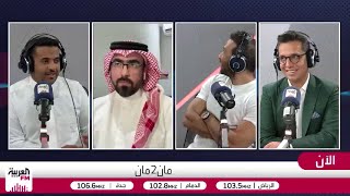 ريال مدريد يبحث عن الانضباط