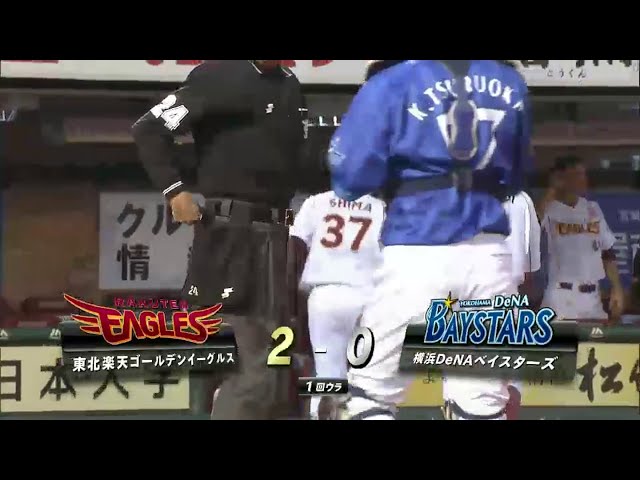 1回裏 イーグルス・嶋 1塁ランナー・ジョーンズが挟まれている間にホームインで追加点!! 2014/5/22 E-DB