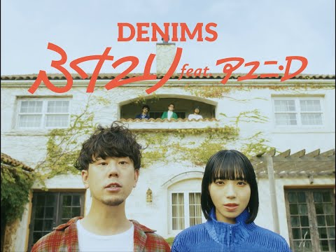 “ふたり feat. アユニ・D" のサムネイル