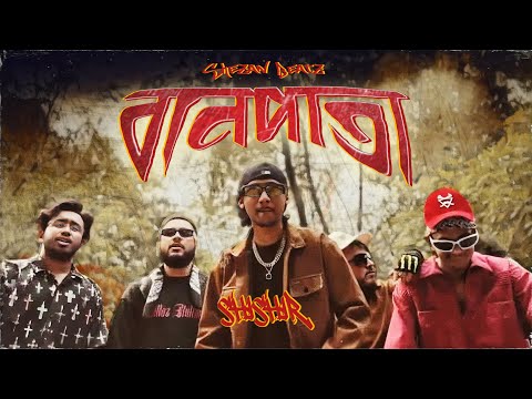 SHI SHIR - BAAN PATA .(Prod by : @god_damn_shezz) OFFICIAL MUSIC VIDEO..