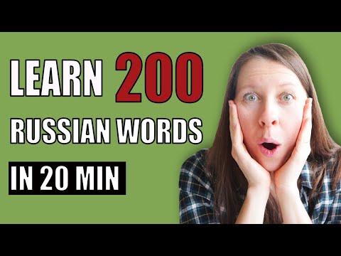 LEARN 200 RUSSIAN WORDS IN 20 MINUTES / Russian words similar to English