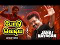 Jana Nayagan Makkal Hero Thalapathy Vijay தளபதி 69 Pooja Hegde Anirudh Tamil Video Song