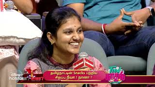 Neeya Naana - Vijay TV Show