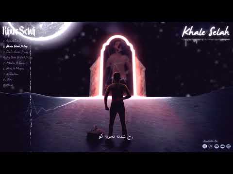 Amir x Loy - Khale Selah [ Official Visualizer ]