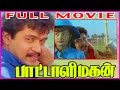 Pattali Magan Tamil Full Length Movie Arjun Sindhu