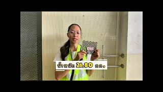 ตะแกรงเหล็กฉีก XS33 | ตาเล็ก กันของตก ใช้ทำรางน้ำ ทางเดินได้ |  SteelMetal ตะแกรงเหล็กฉีก XS33 | ตาเล็ก กันของตก ใช้ทำรางน้ำ ทางเดินได้ |  SteelMetal