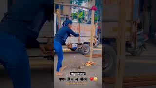 Download lagu Mau Pawar 👑😍 Sunny Jadhav || #shorts​ #reels​ Mayuri Pawar sunny jadhav 92 #trending #viral #short mp3