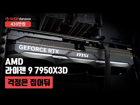 3RSYS Socoool RC1800 ARGB