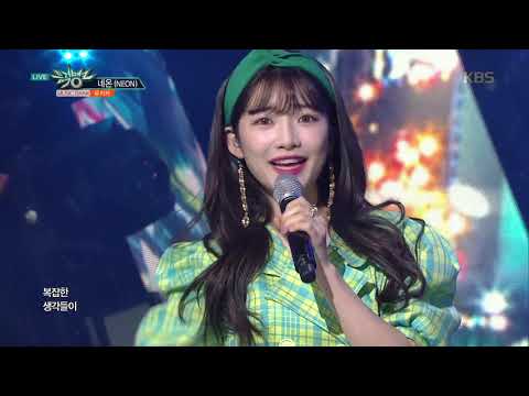 NEON(네온) - YUKIKA(유키카) [뮤직뱅크 Music Bank] 20190412