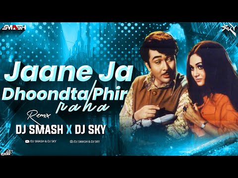 Jaane Jaa | Kishore Kumar , Asha Bhosle | Dj Smash & Dj Sky Remix