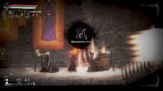 PS4の積みゲー崩し　ソルト＆サンクチュアリ　part5