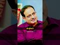 विकास सर ने क्या खूब शेर कहा ️ Dr Vikas Divyakirti Mot