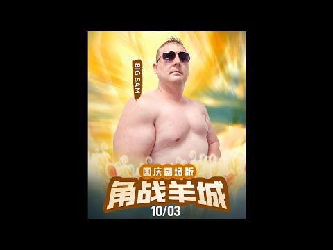 Big Sam vs Neil Chen, Vito, & Black Soldier [3-Way becomes 3 vs 1 Handicap match]