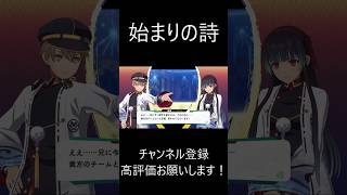 【亰都ザナドゥ】第一話終了！！　#ネタバレ注意 #亰都ザナドゥ #ファルコム 日本ファルコム  #Shorts  #ゲーム #ゲーム実況