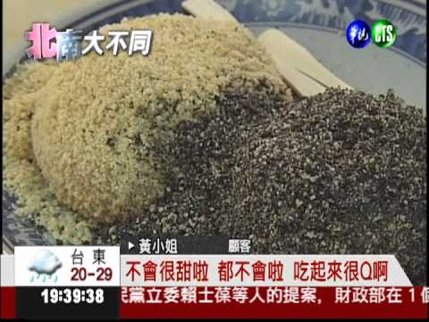 吃遍秒殺美食! 探訪南台"第一攤"