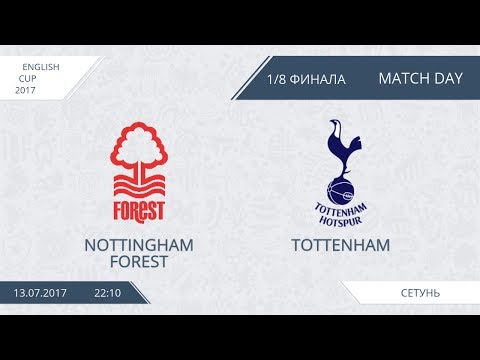 AFL17. England. Cup. Round 3. Nottingham Forest - Tottenham