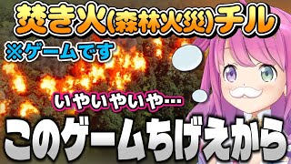 ここすき んな市長の『Cities: Skylines II』2026/01/14【姫森ルーナ/ホロライブ切り抜き】